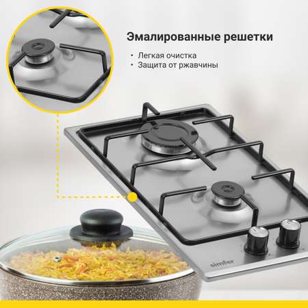 Газовая варочная панель Simfer Simfer H45V30W470