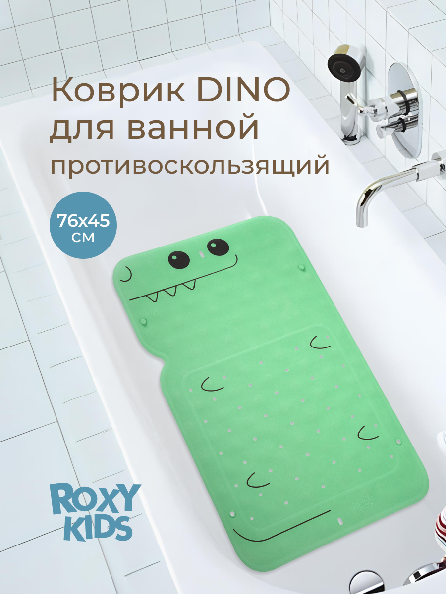 Коврик для купания ROXY-KIDS - фото 1