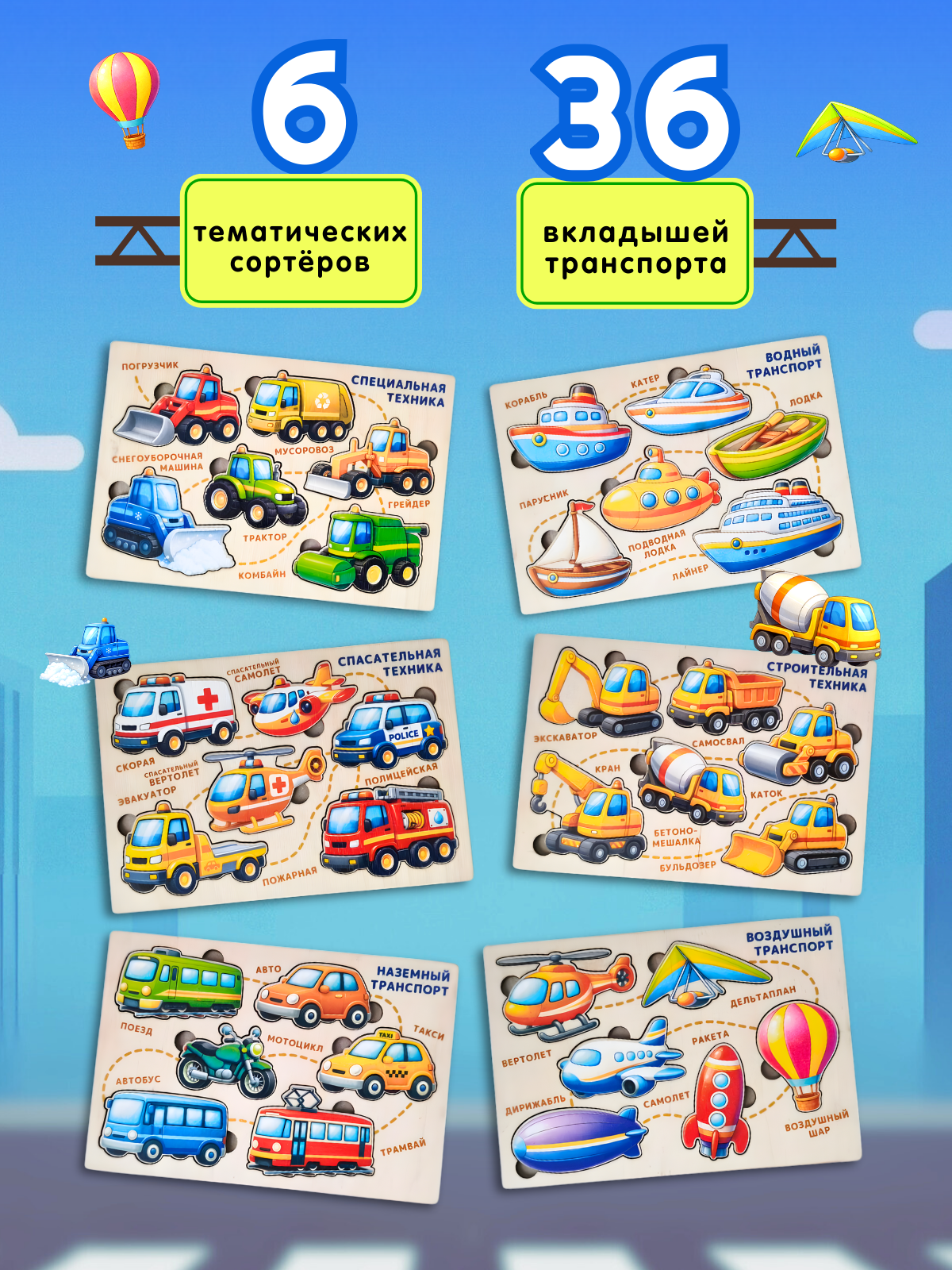 Игрушка Счастливкин сортер Счастливкин - фото 8