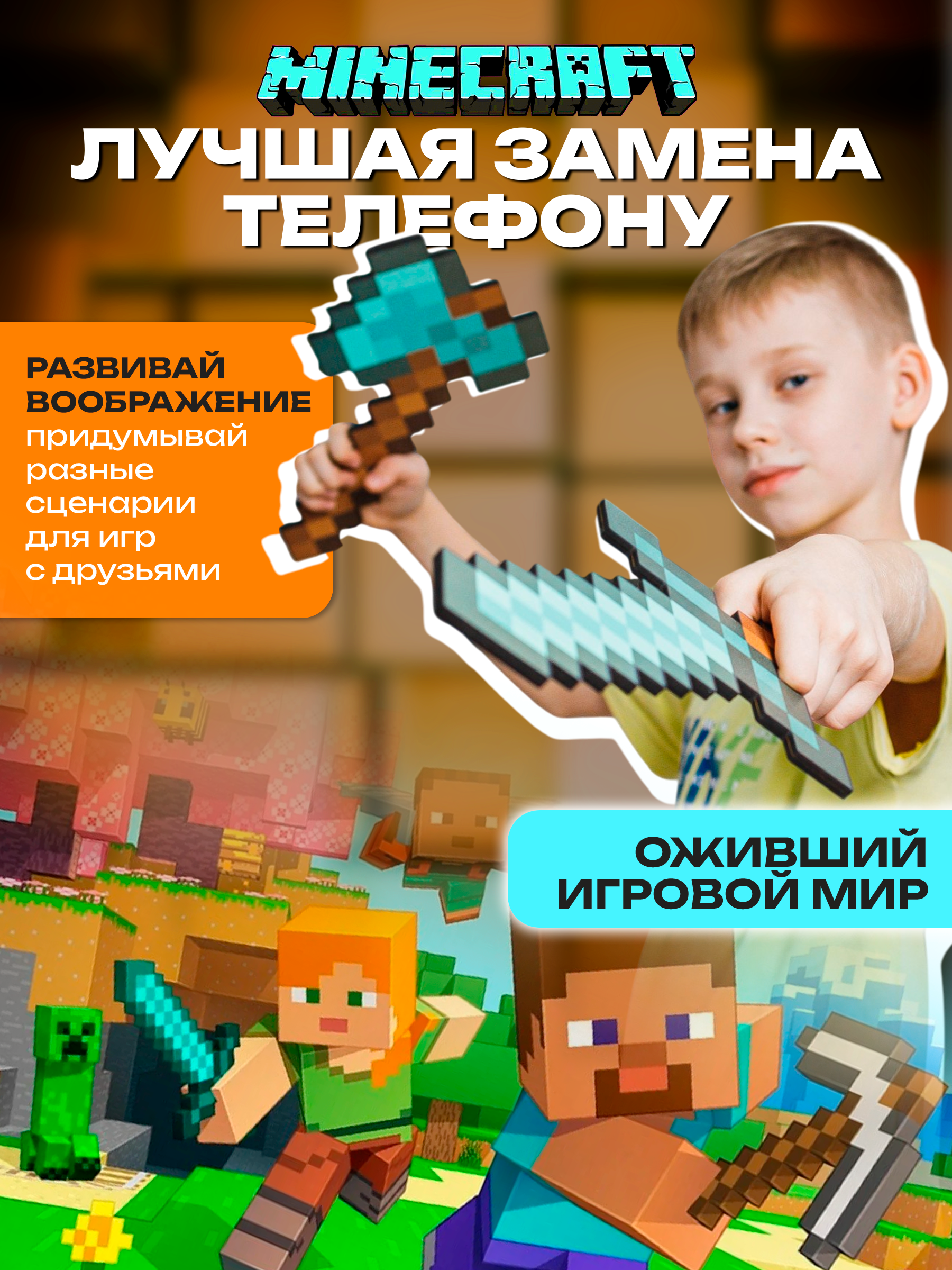 Меч Fanzo Store - фото 9