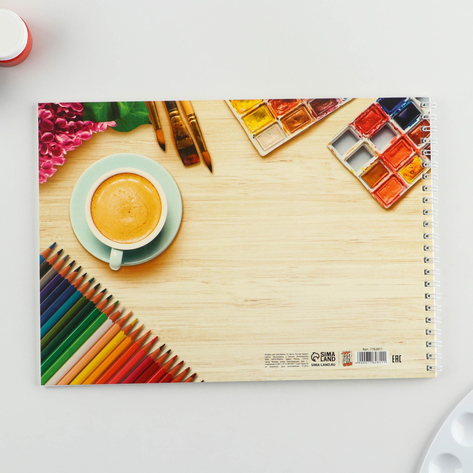 Альбом ArtFox STUDY - фото 3