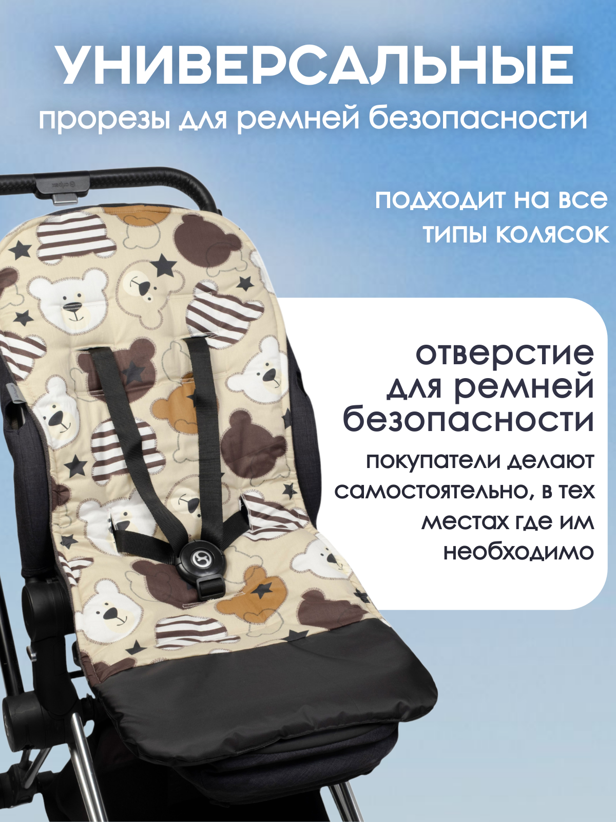 Двухсторонний матрасик для коляски 2050/004 - фото 4