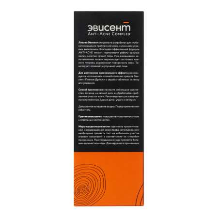 Лосьон Эвисент Anti-Acne Complex 150 мл