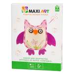 Набор для творчества Maxi Art шитье