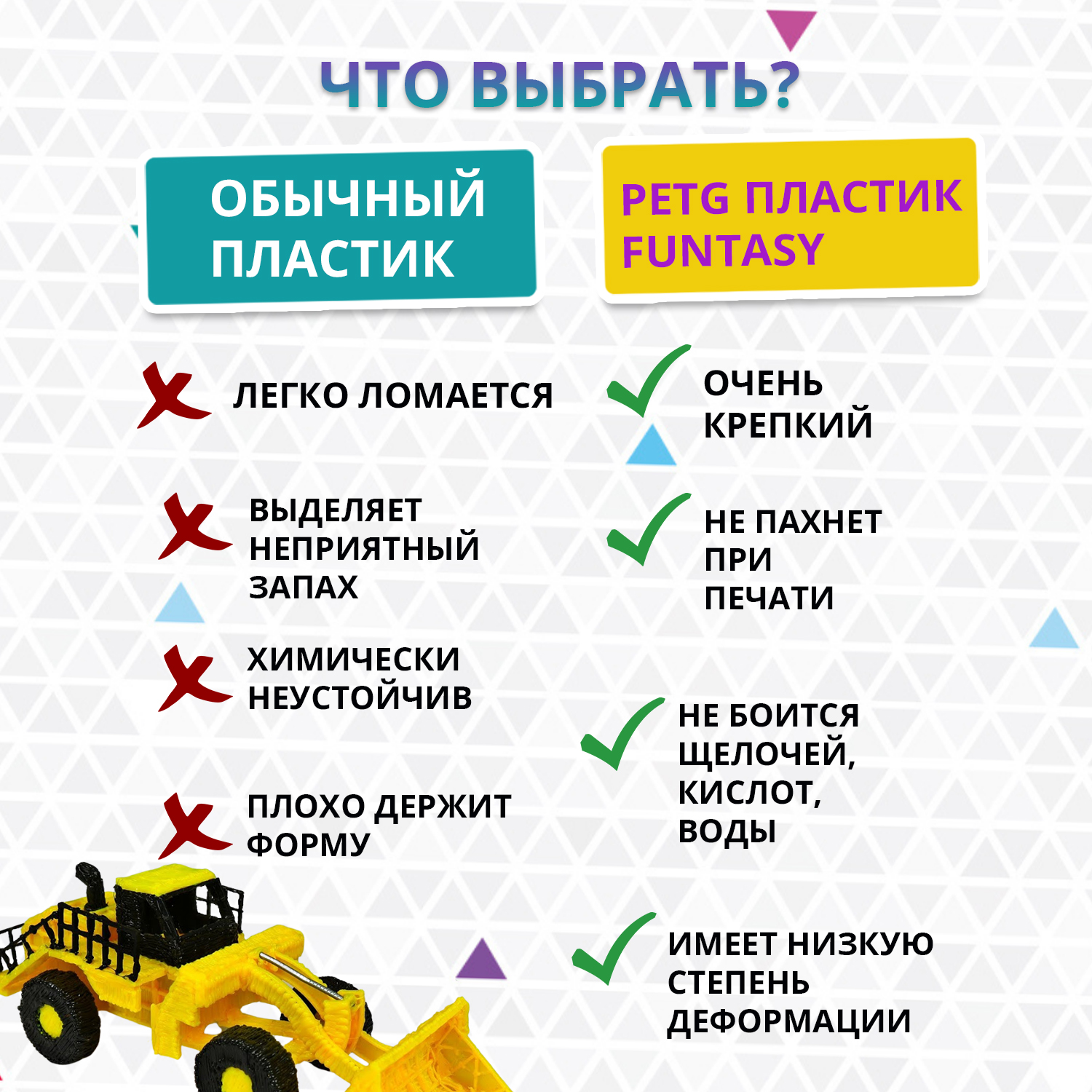 Пластик Funtasy 9 цветов - фото 5