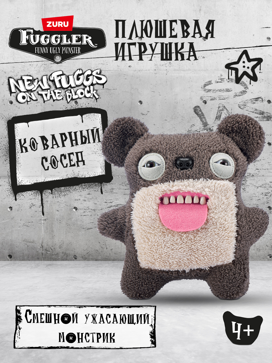 Мягкая игрушка FUGGLER Коварный сосед 24 см - фото 1