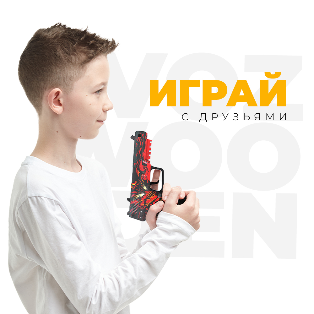 Пистолет VozWooden - фото 6