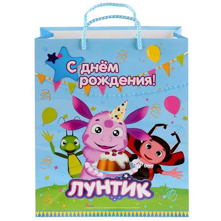 Пакет Играем вместе Лунтик С днем рождения 26*32*14см