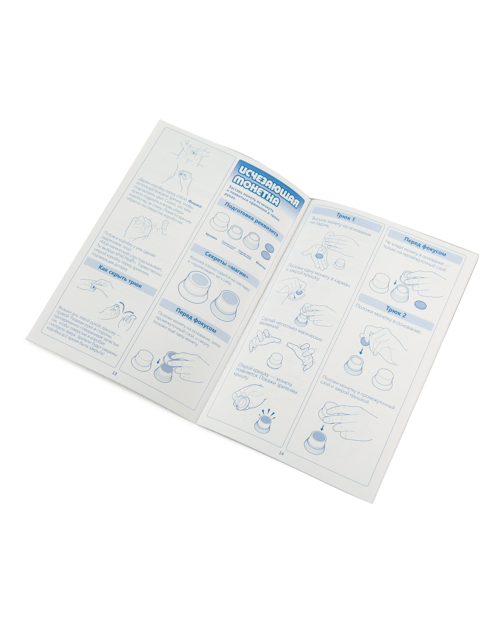 Фокусы Mofari Кролик в шляпе - фото 3