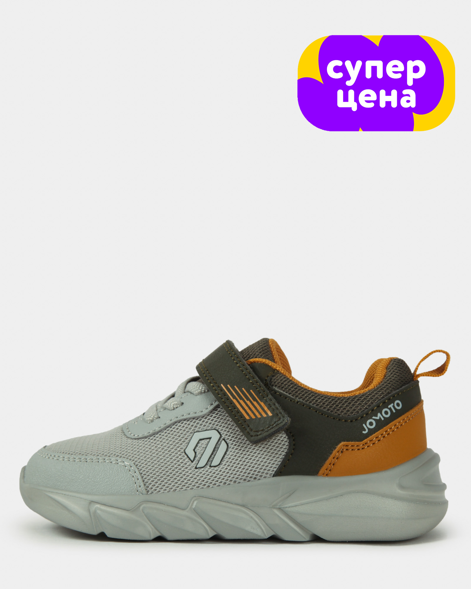 Кроссовки Jomoto S26WFkbRS-517-43 - фото 1