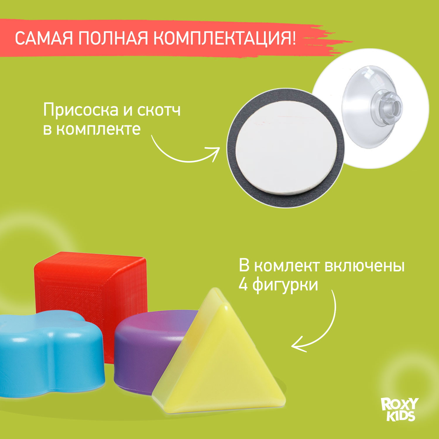 Органайзер ROXY-KIDS - фото 2