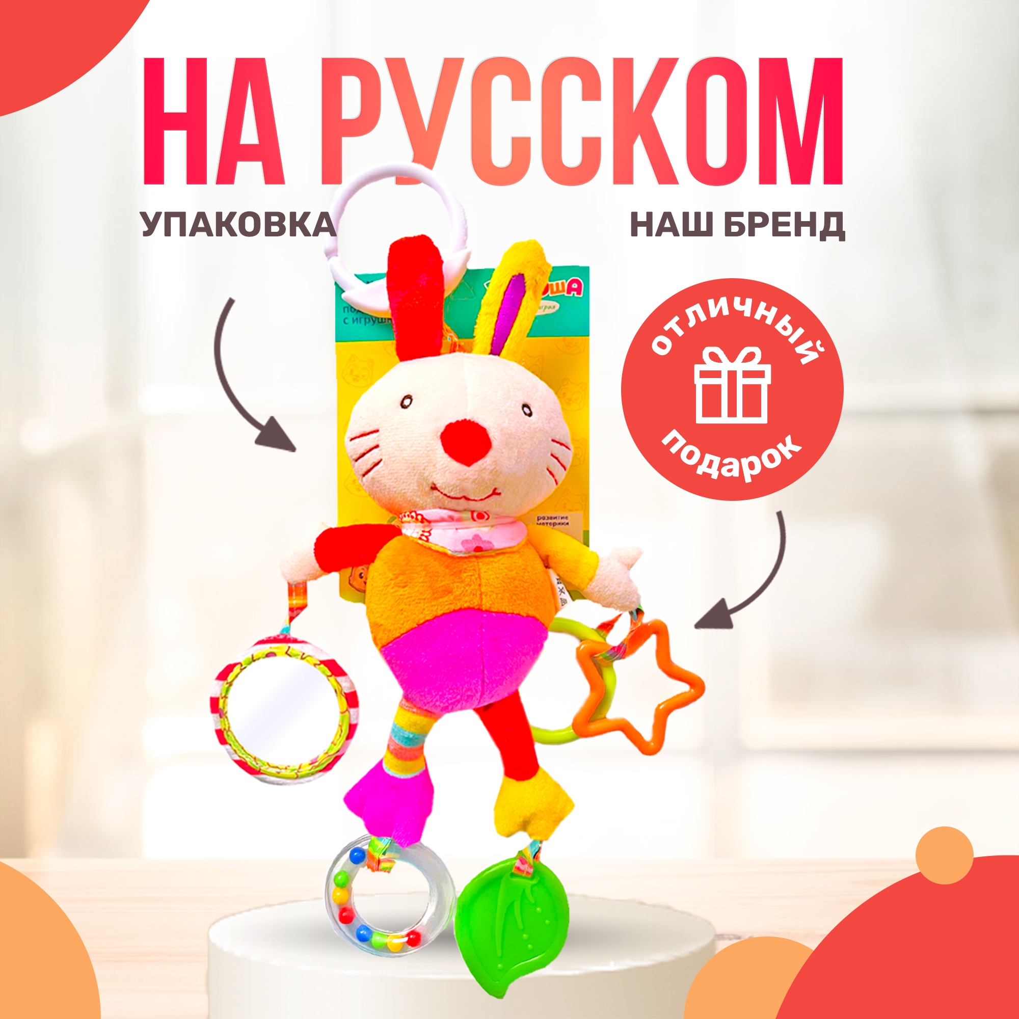 Игрушка SHARKTOYS подвеска - фото 7
