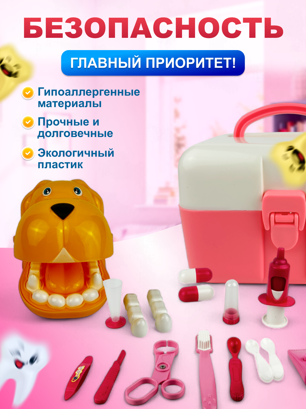 Игрушка MagicStyle Доктор - фото 3