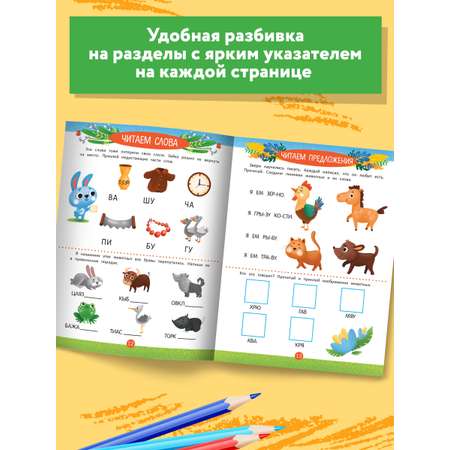 Книга Феникс Школа Елены Ульевой в ассортименте