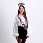 Набор выпускника WOOW TOYS