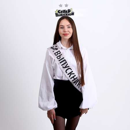 Набор выпускника WOOW TOYS