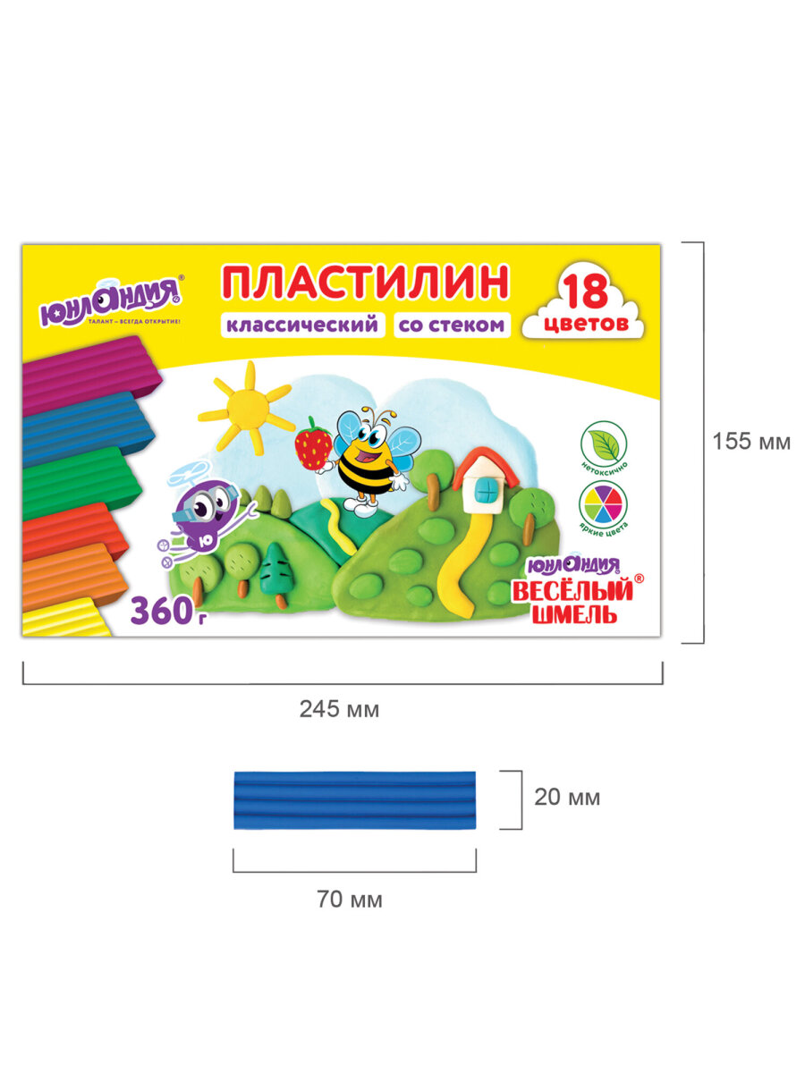 Пластилин Юнландия 18 цв. - фото 13