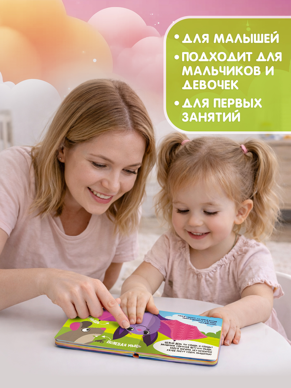 Игрушка Bondibon книжка тактильная Животные леса - фото 6