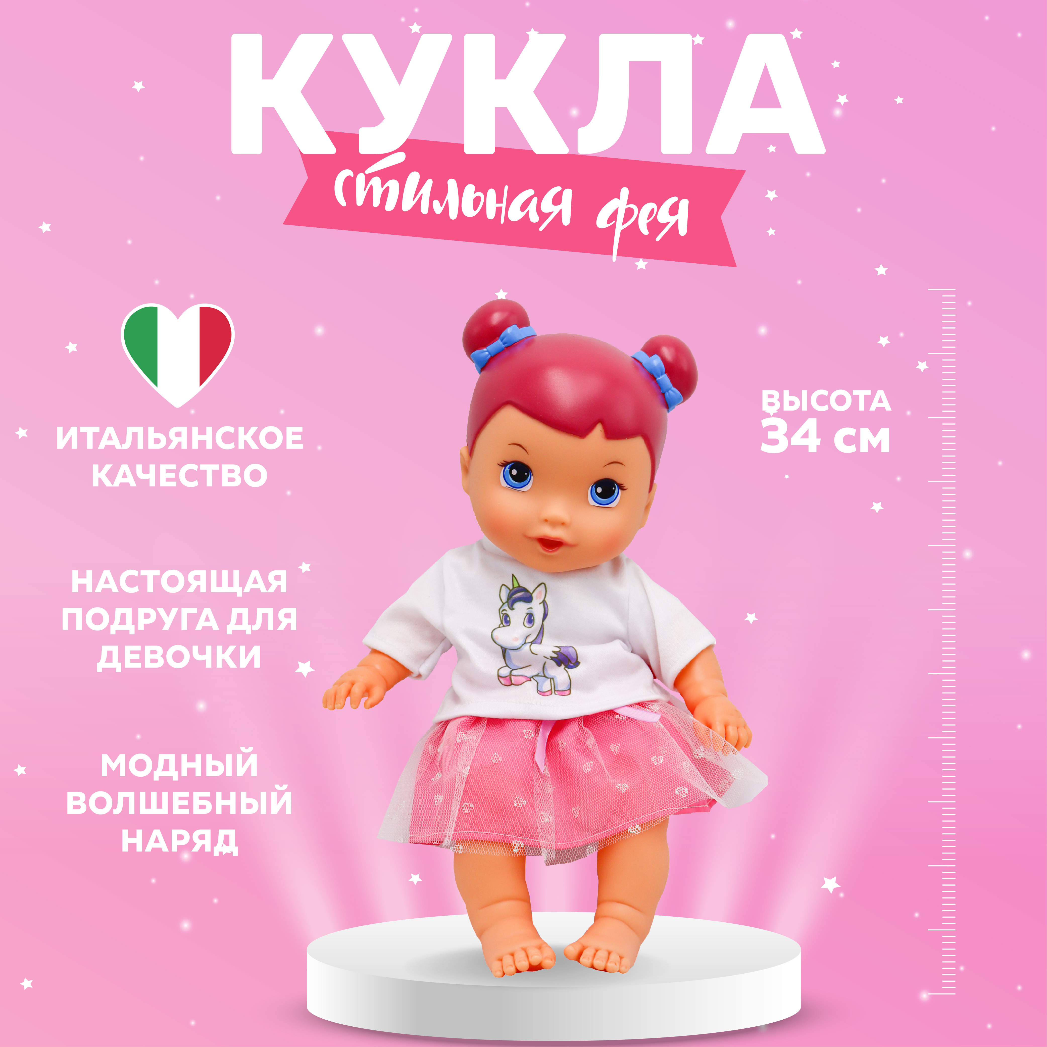 Кукла классическая Bambina Bebe BD1892-3 - фото 1