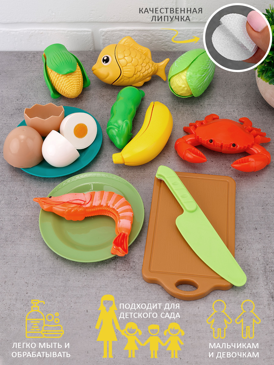 Игрушка TIPTOPOLIS Продукты 12 предм. - фото 3