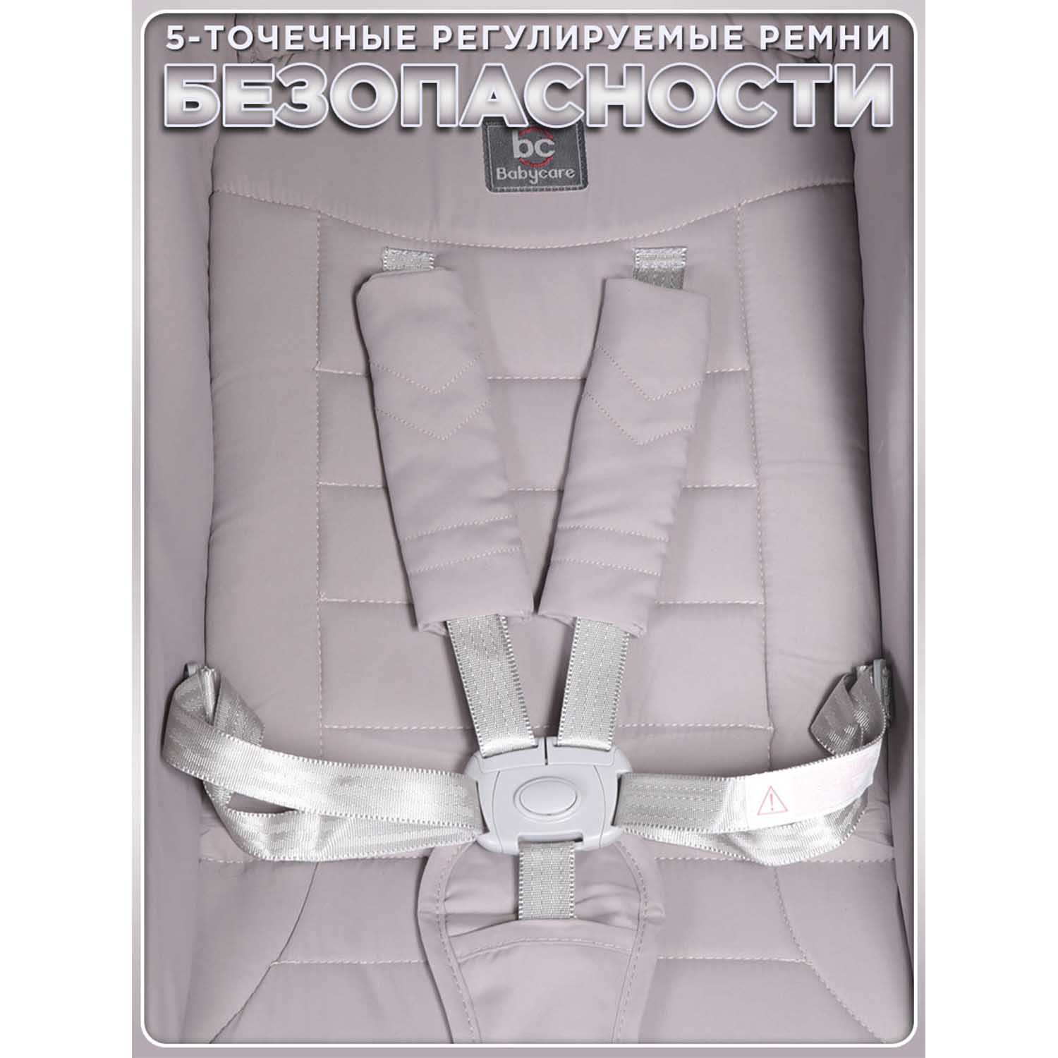 Коляска прогулочная BabyCare Venga Теплый серый серый - фото 17