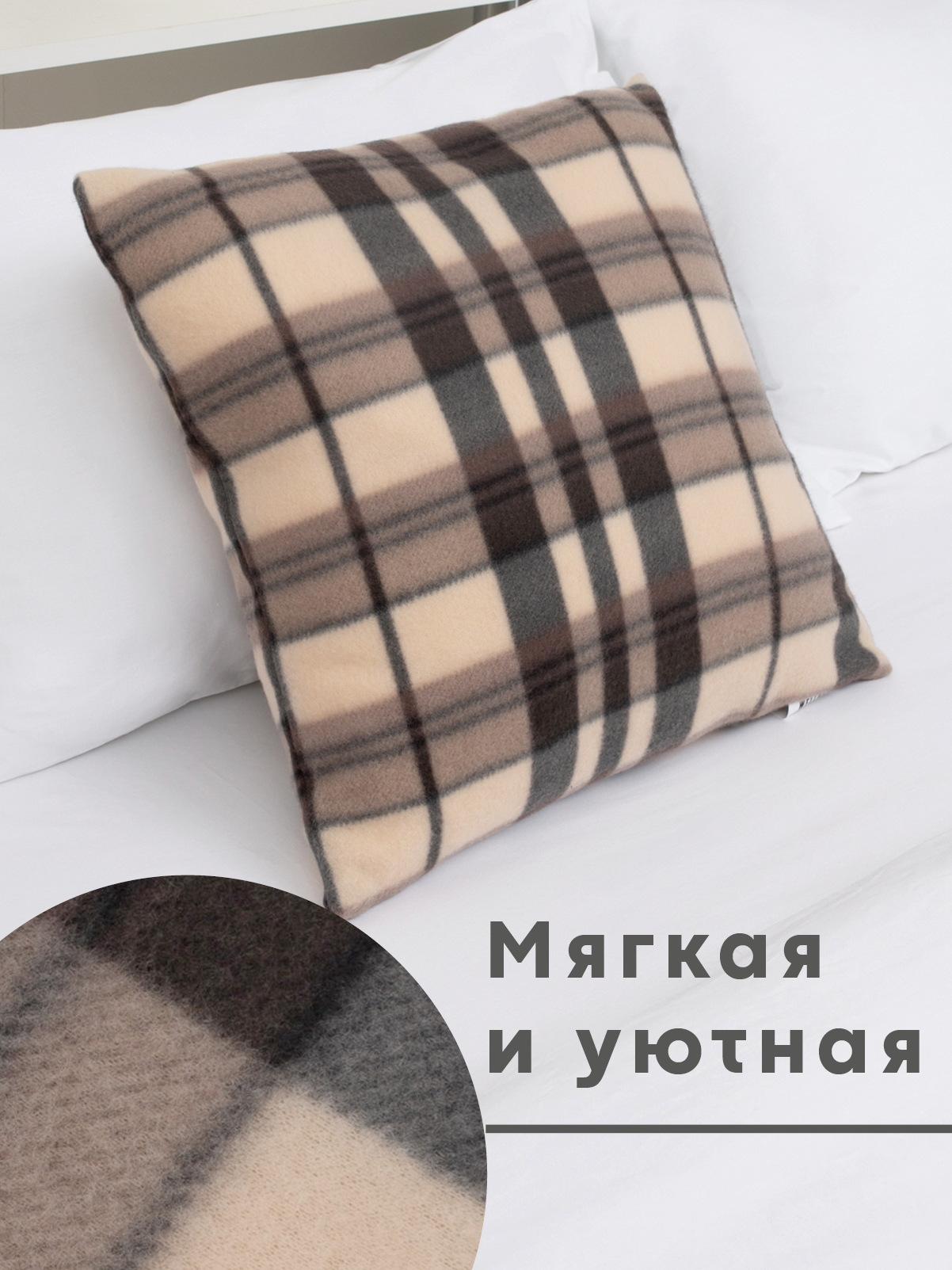 Чехол на подушку Wellness Парма 45 x 45 см - фото 4
