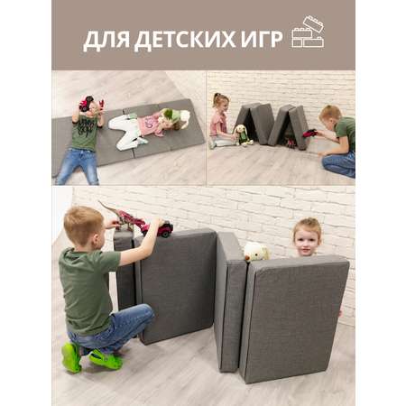 Пуф-матрас раскладной CUBes FOAM 4 секции серый