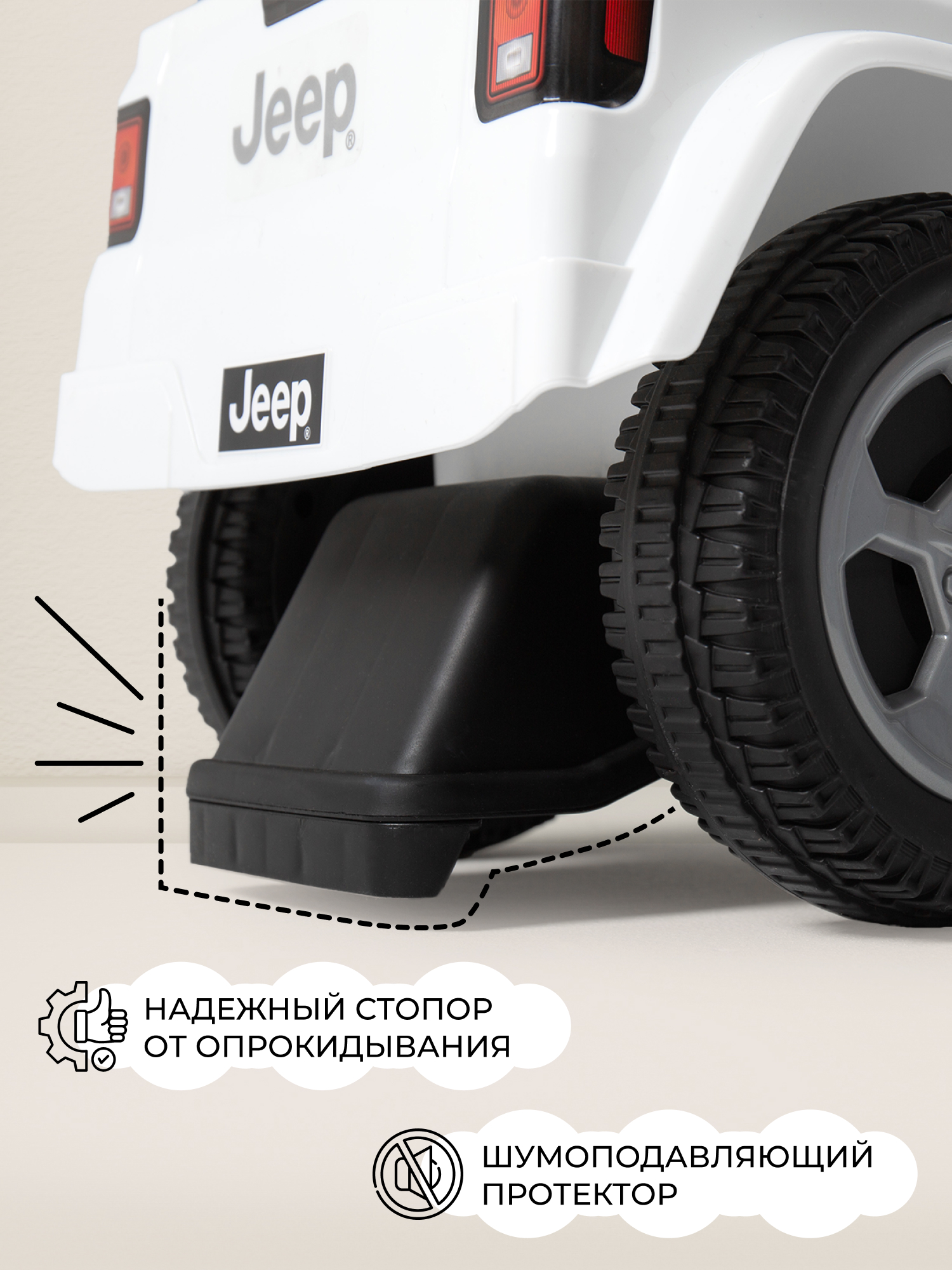 Пушкар Sweet Baby Jeep 664 белый - фото 3
