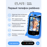 Детский смартфон ELARI GamePhone