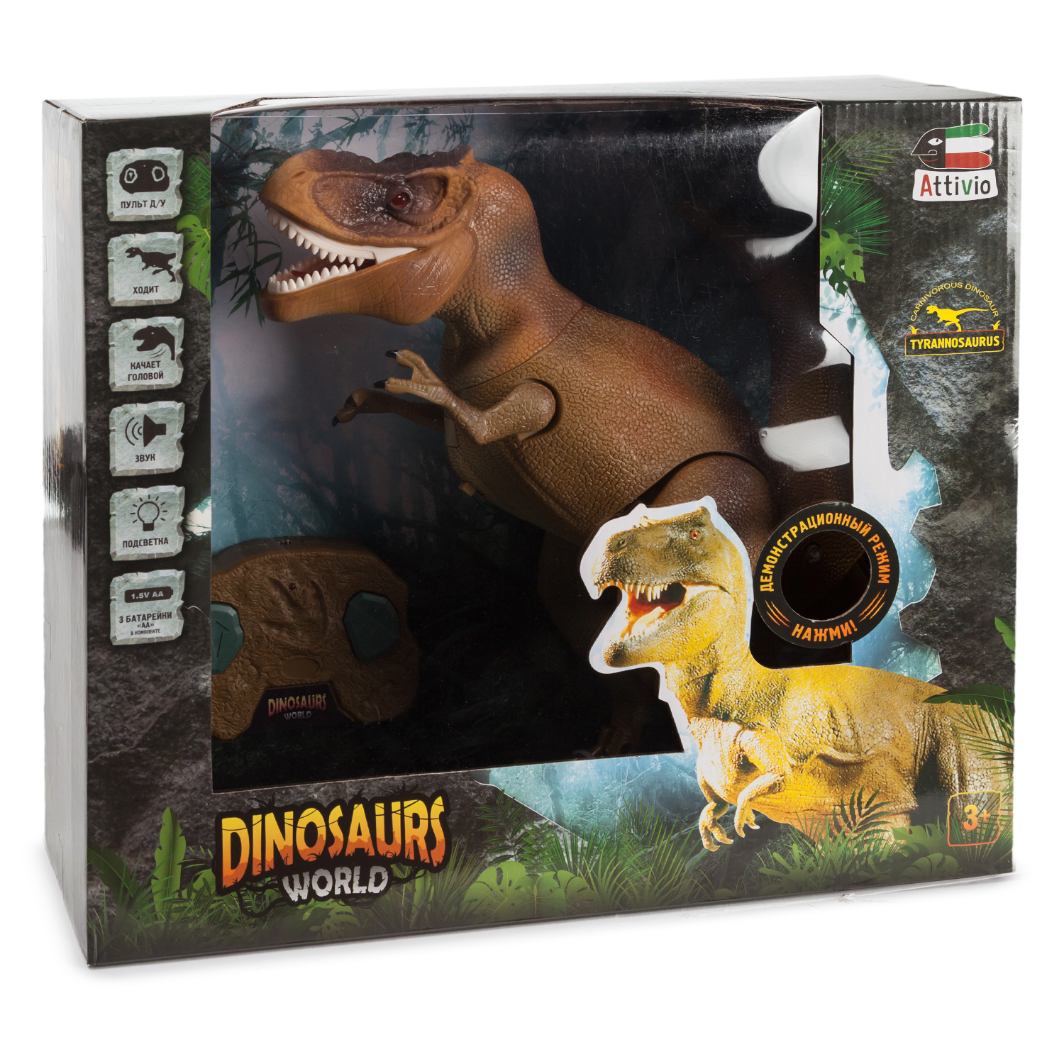 Динозавр РУ Attivio Тираннозавр - фото 10