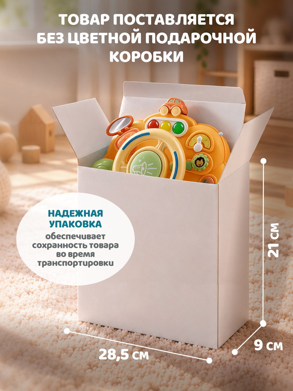 Игрушка Smart Baby развивающий центр Оранжевый - фото 10