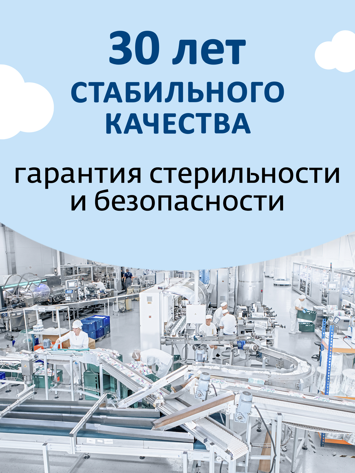 Влажная туалетная бумага Свежая нота 4 упак. 80 шт. - фото 14