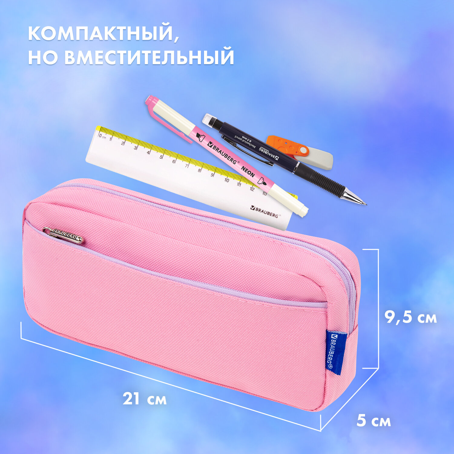 Пенал косметичка Brauberg - фото 2