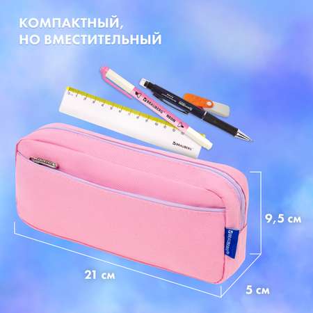 Пенал косметичка Brauberg