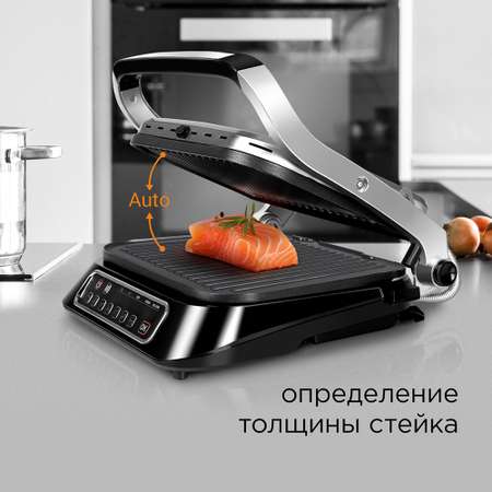 Гриль REDMOND RGM-M805