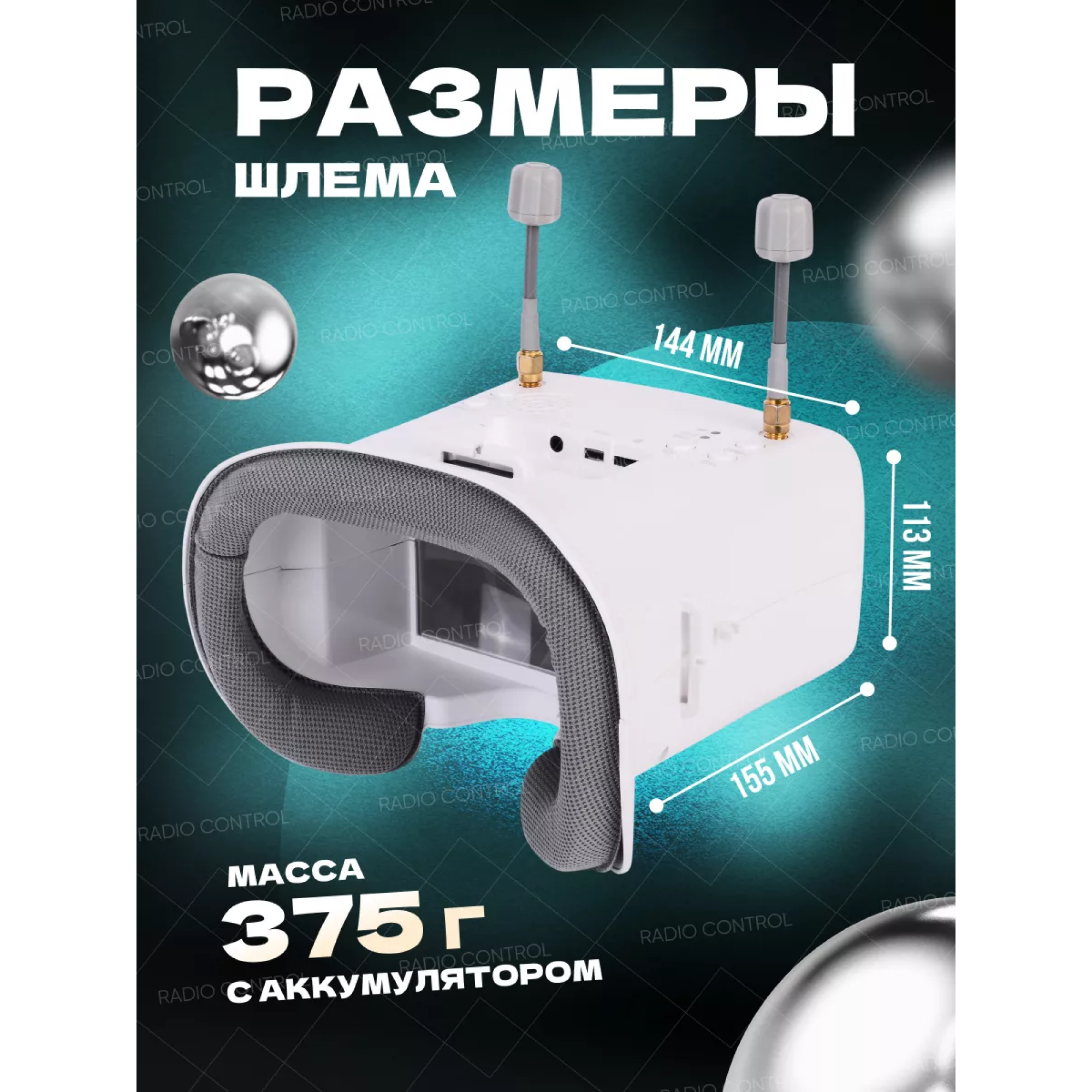 Автомобиль РУ RUSH CONTROL - фото 3