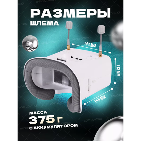 Автомобиль РУ RUSH CONTROL