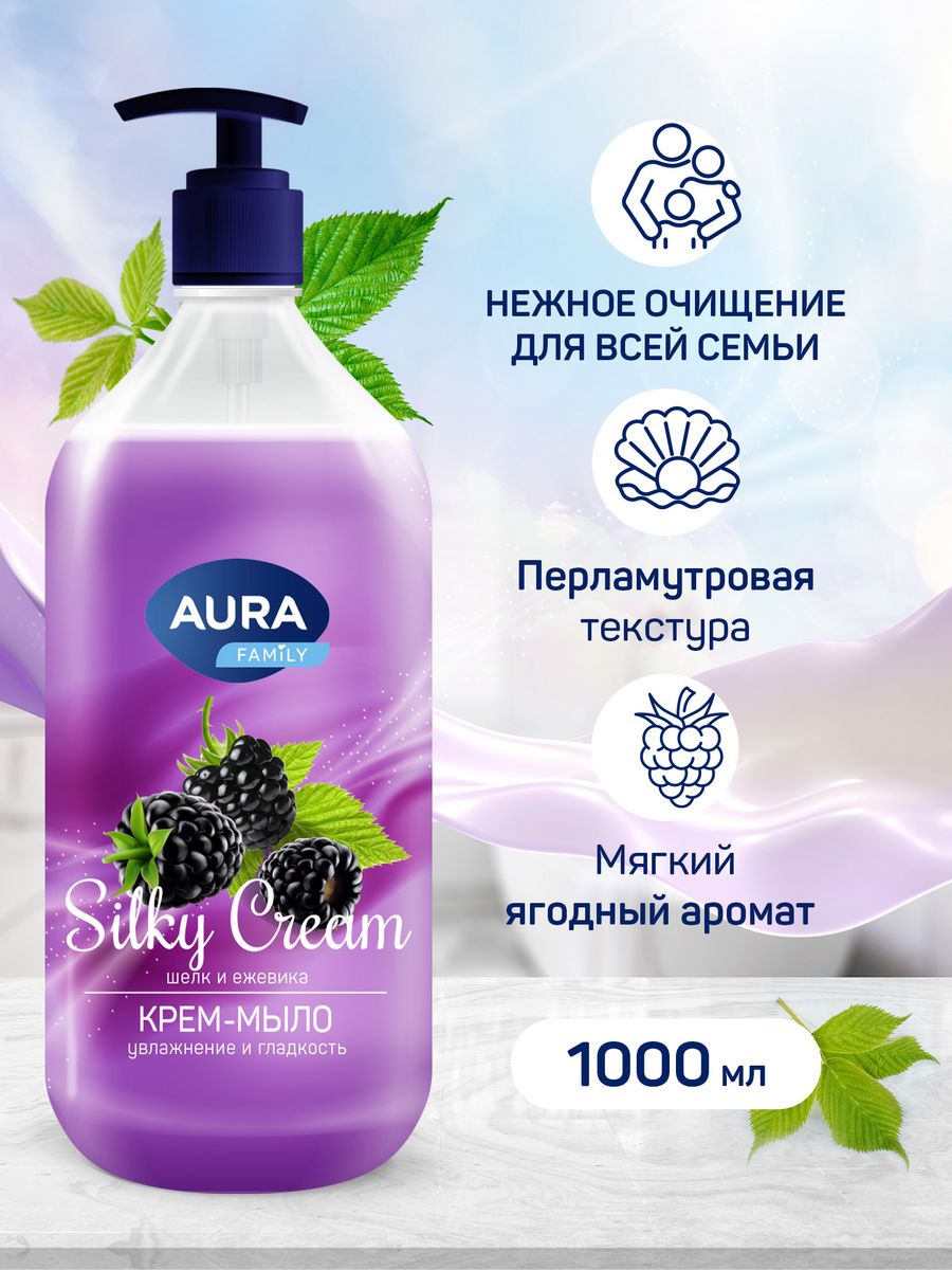 Мыло жидкое AURA Рисовое молочко и Ежевика 2 шт. 1000 мл - фото 5