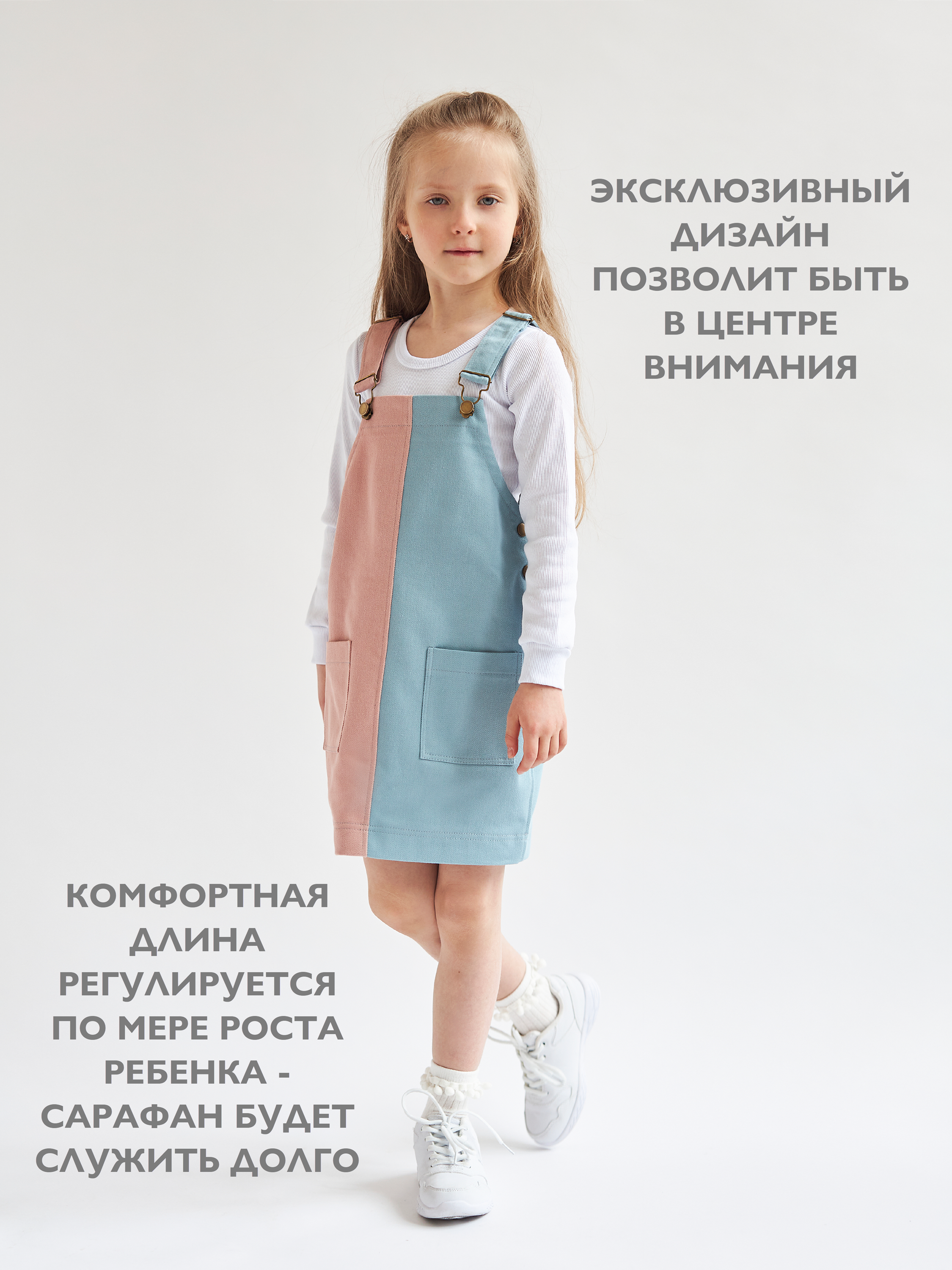 Сарафан Кит и Лео КЛ0101РМ - фото 3