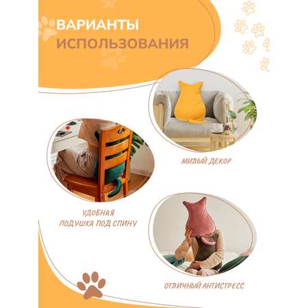 Подушка декоративная Solmax Желтый котик HDQ54869