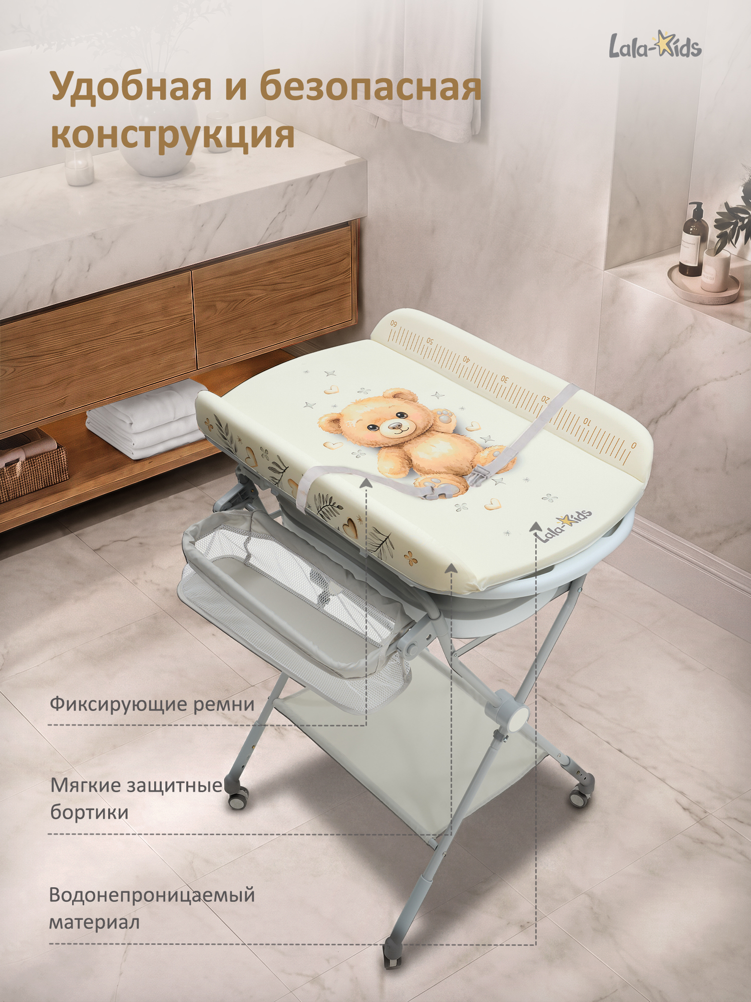 Ванночка, подставка для ванночки LaLa-Kids с матрасиком, складная белый - фото 7