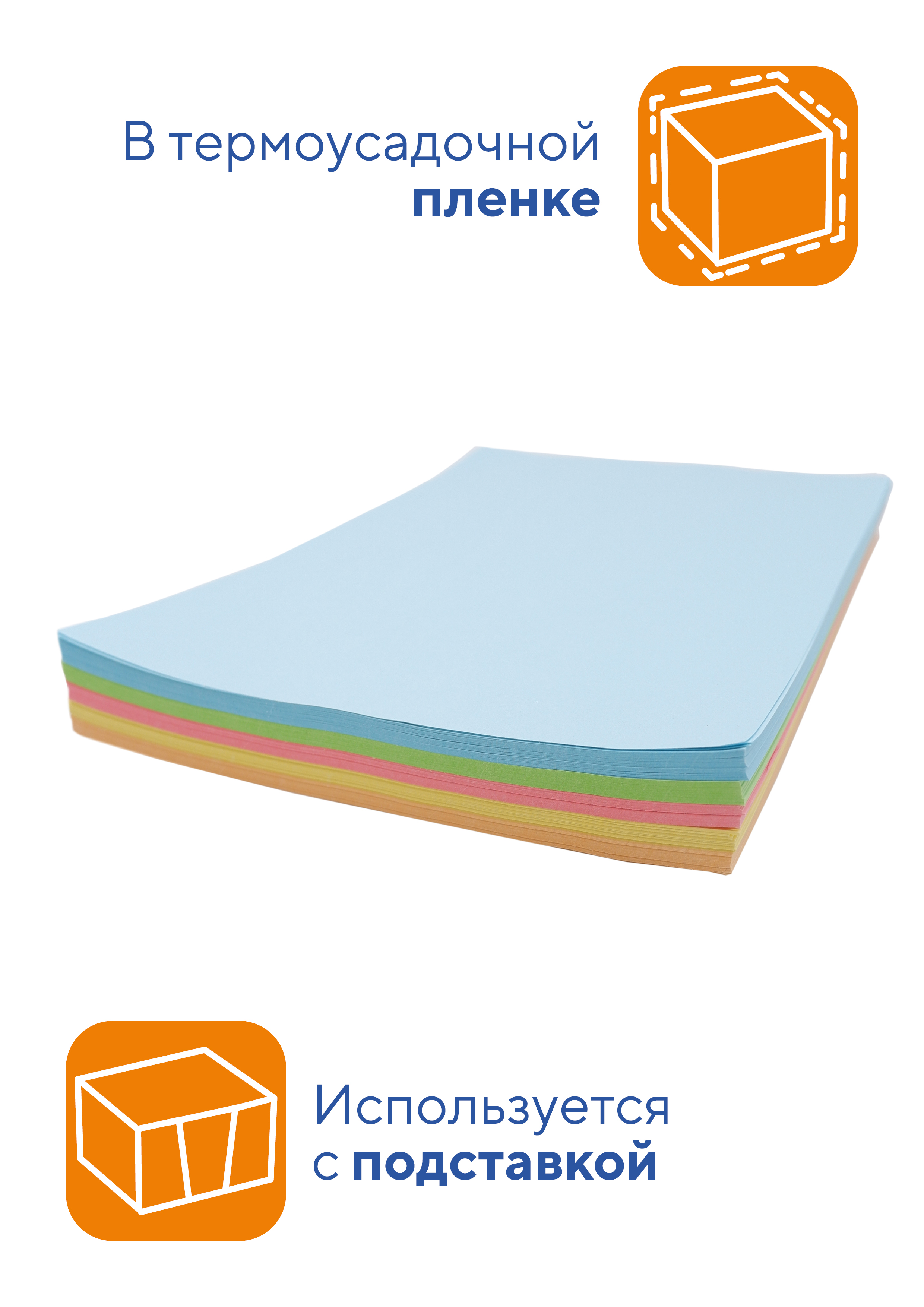Бумага офисная WORKMATE 50 лист. - фото 3