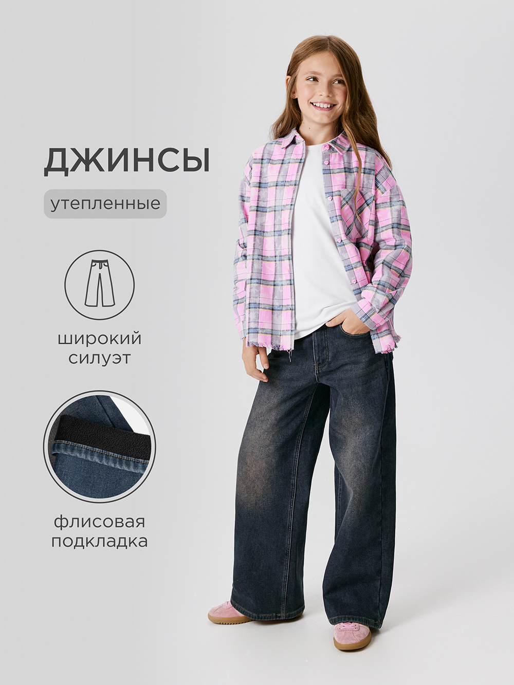 Джинсы Acoola 20230440045_0093221 - фото 2