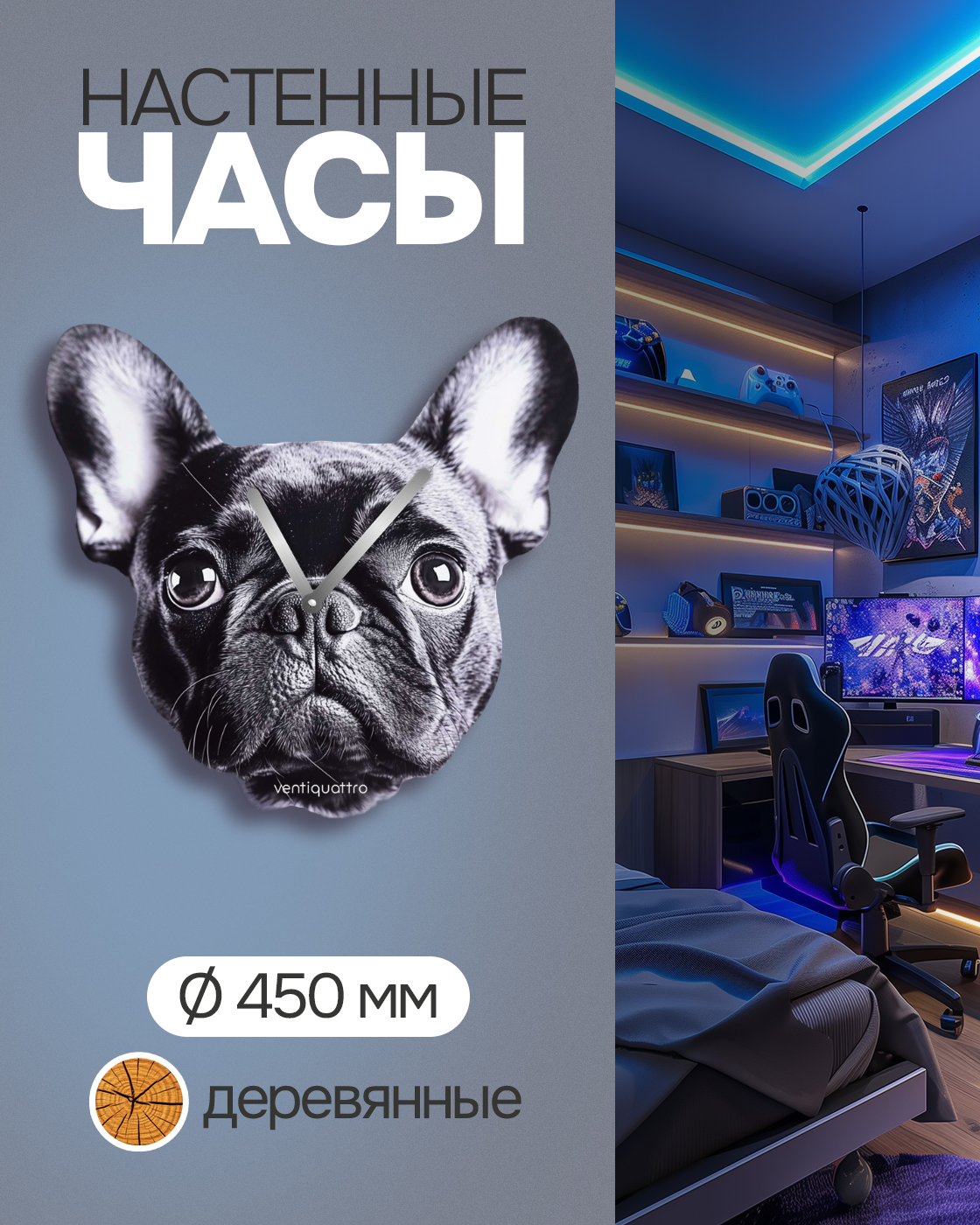 Часы 1TOY Gabi - фото 1