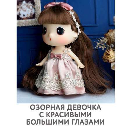 Кукла пупс DDung