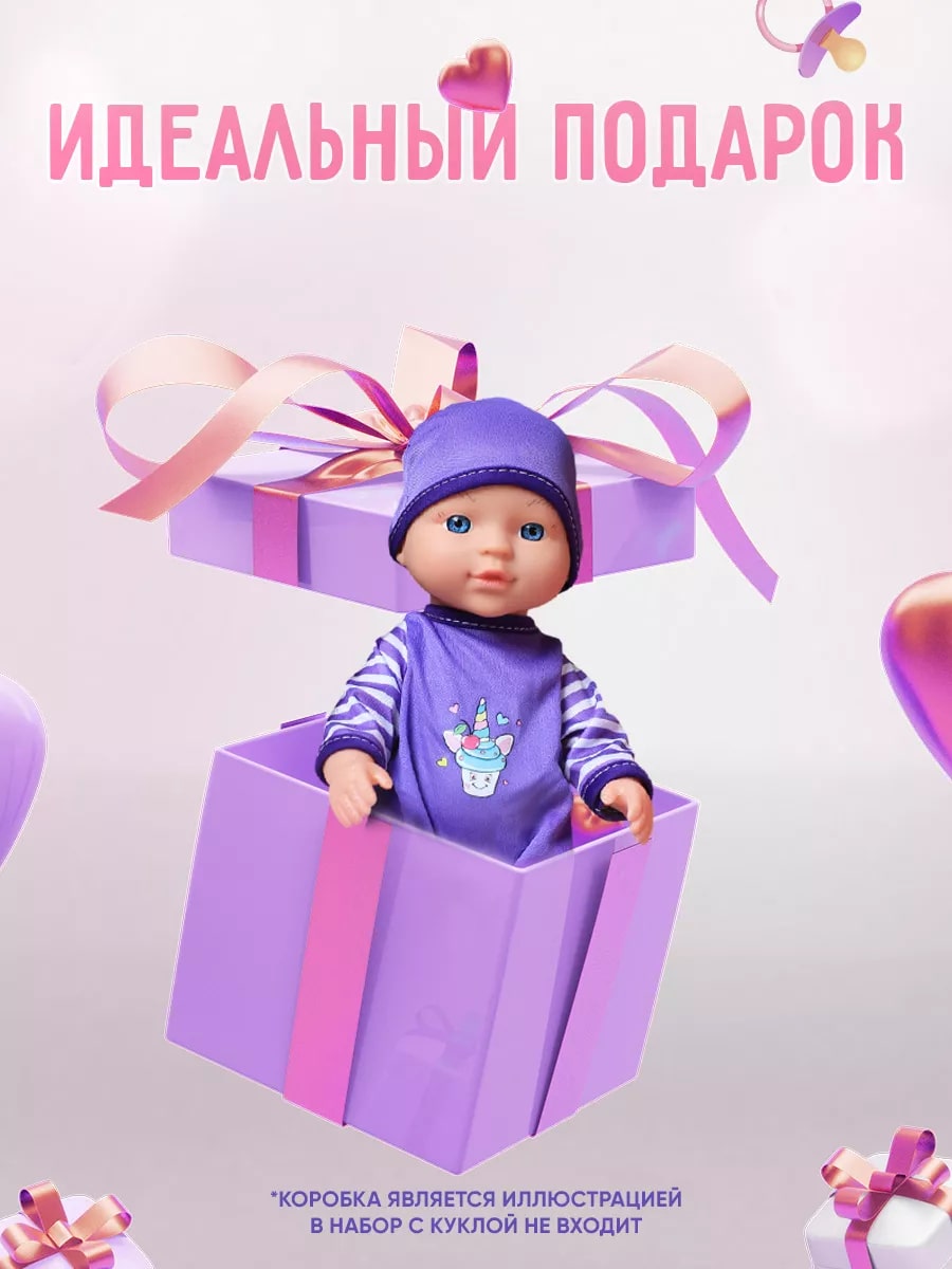 Кукла пупс IQ-boх ПупсФиолетовый - фото 6