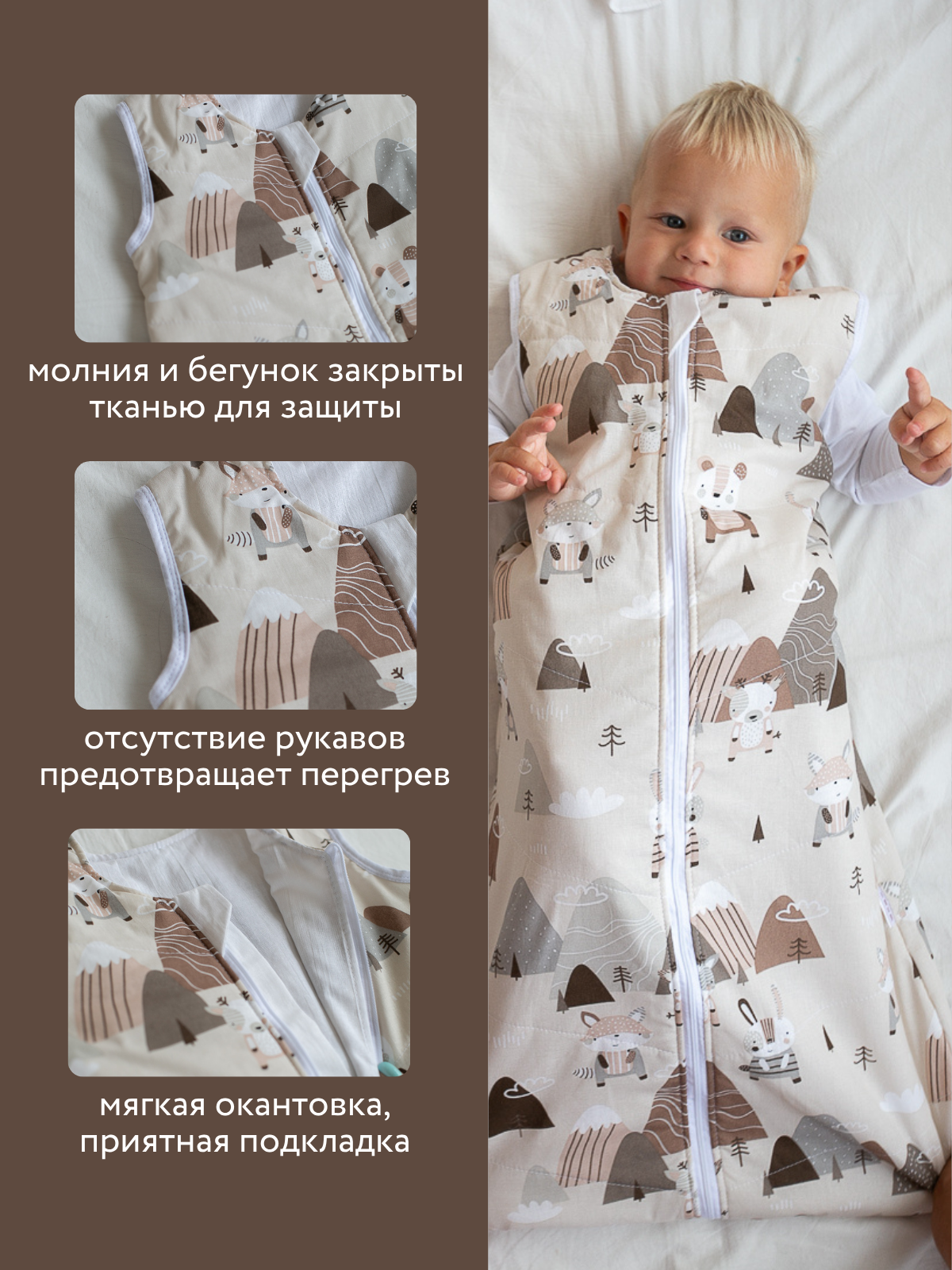 Одеяло Lemur Studio 60 x 116 см хлопок - фото 5