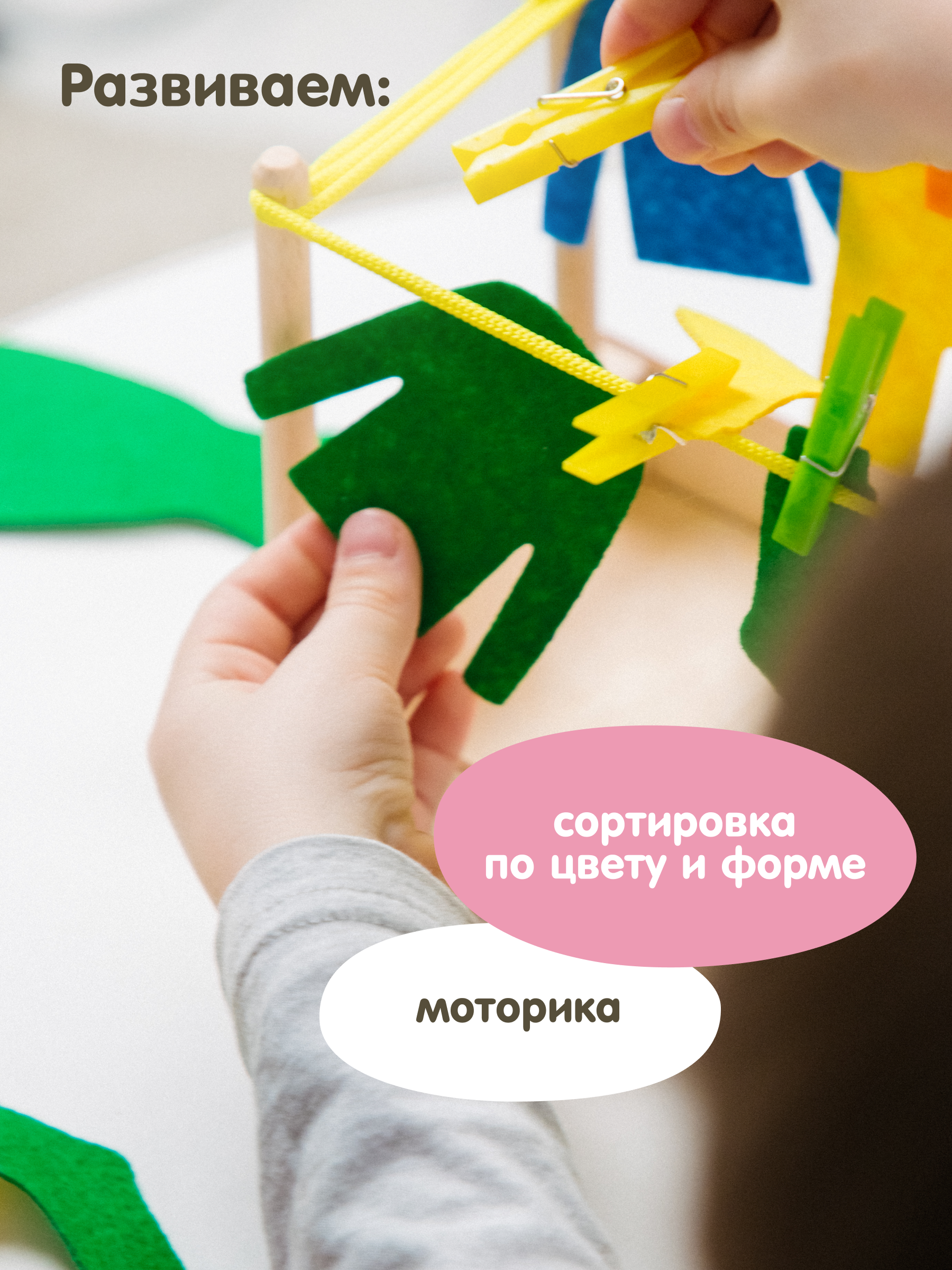 Игрушка Alatoys сортер Монтессори в ассортименте - фото 4