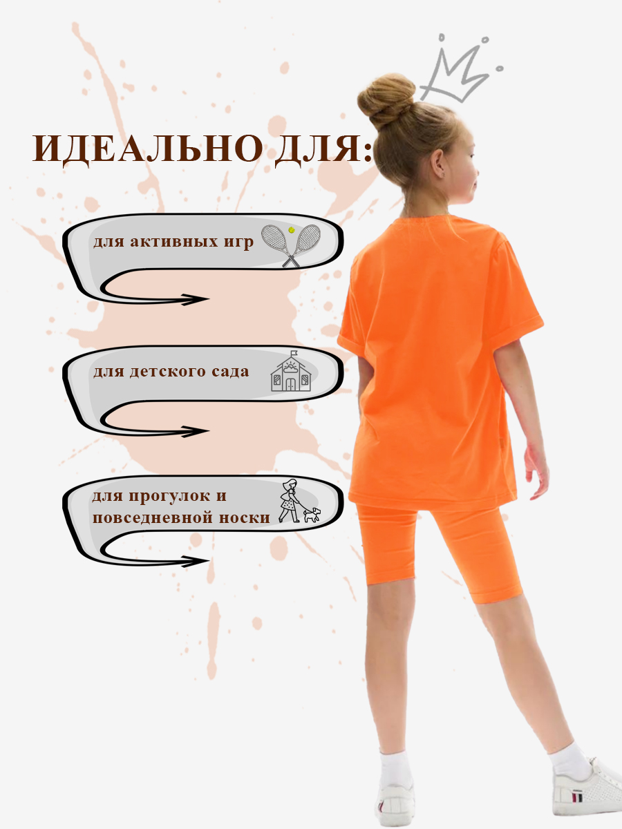 Костюм Персона Junior КД3025 - фото 6