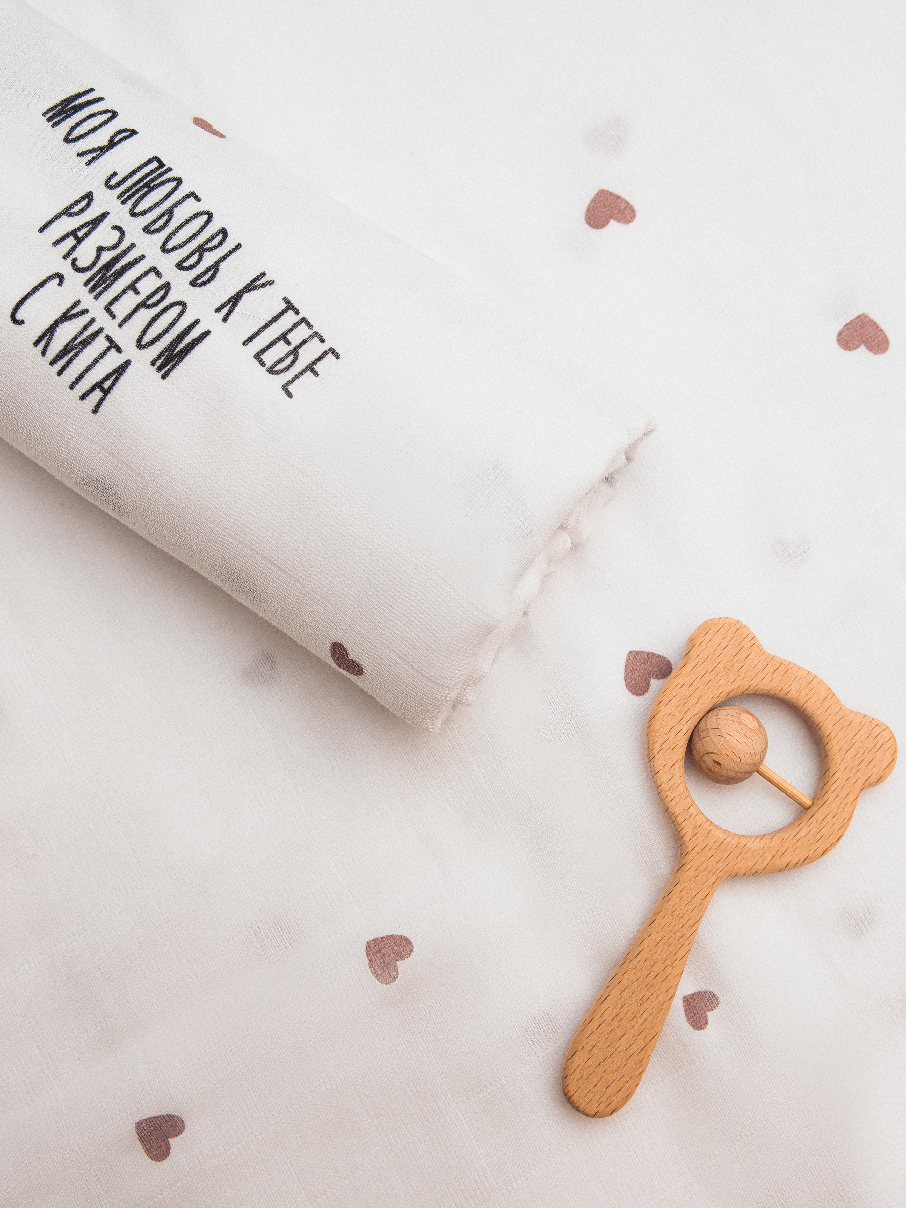 Пелёнка inlovery муслин 130x90 см 2 шт. - фото 18